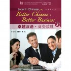 Better Chinese, Better Business 3 (Електронний підручник)